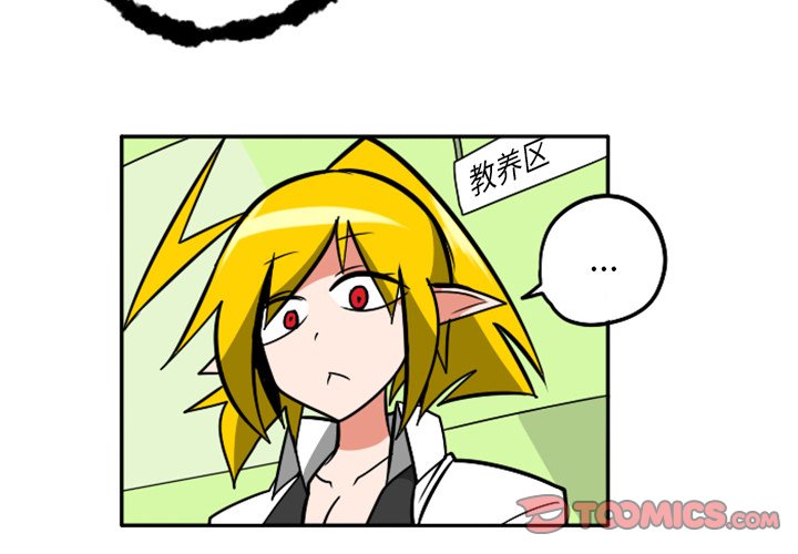第49話 - 第3张
