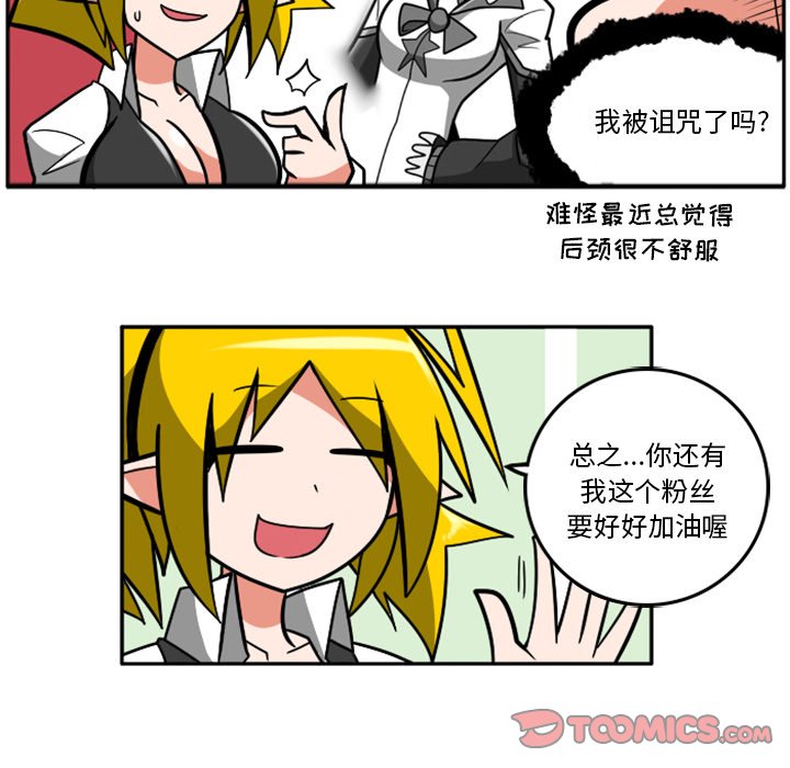 第49話 - 第30张