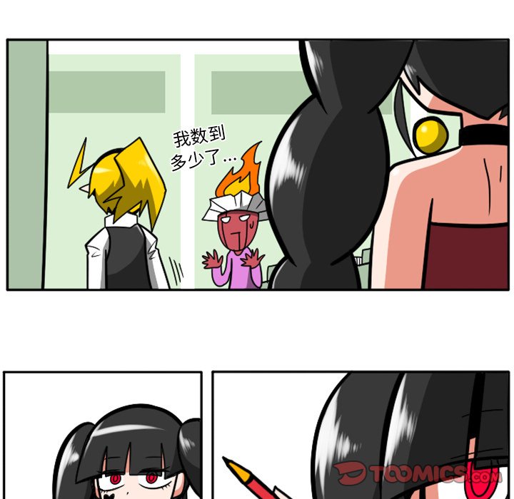 第49話 - 第31张