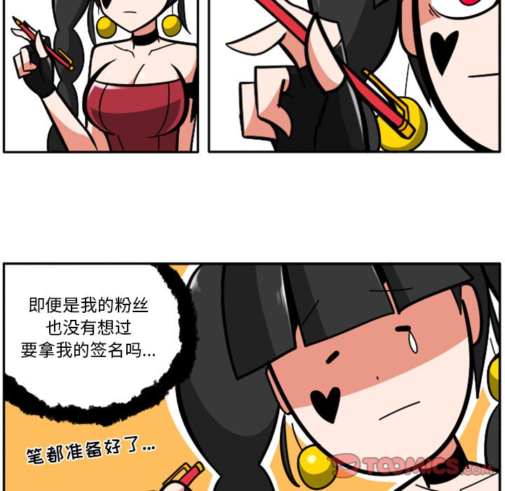 第49話 - 第32张