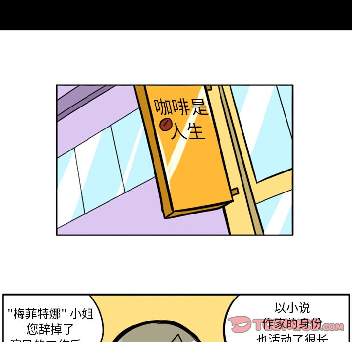 第49話 - 第34张