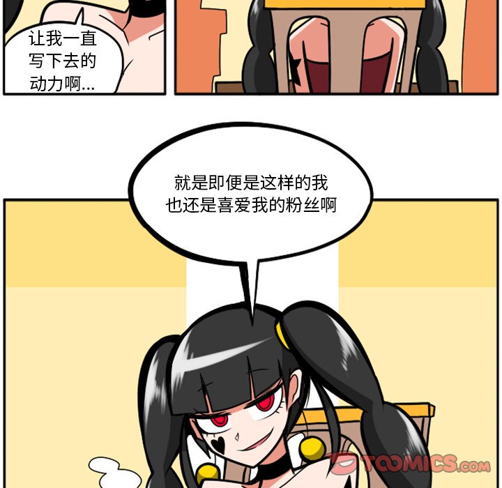 第49話 - 第37张