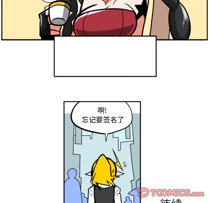 第49話 - 第38张