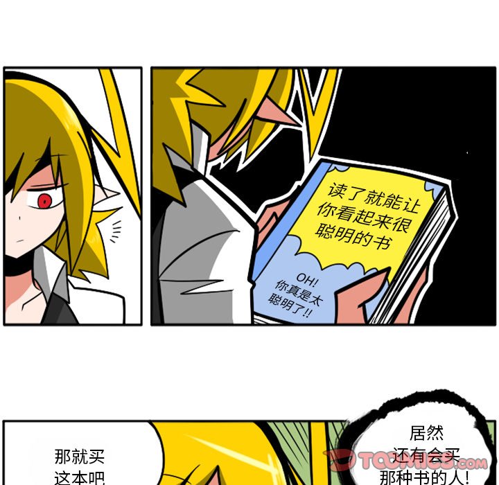 第49話 - 第4张
