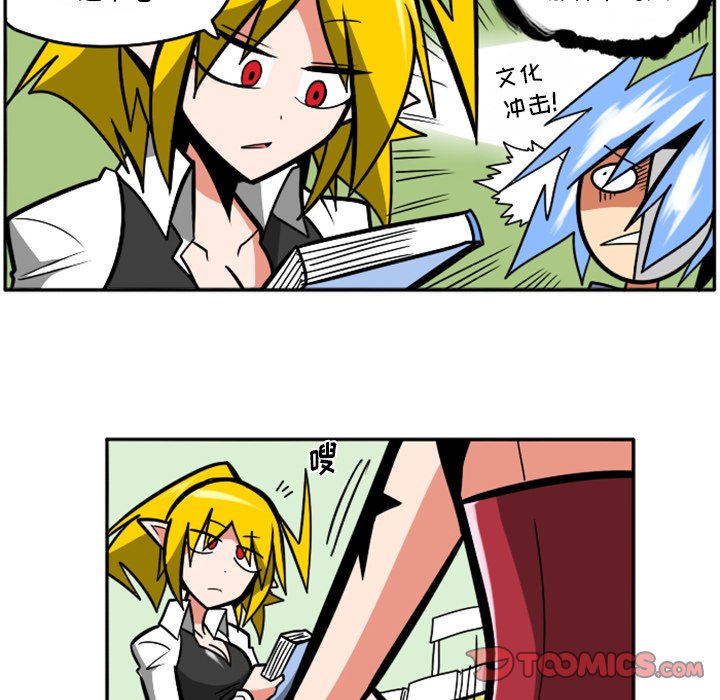 第49話 - 第5张