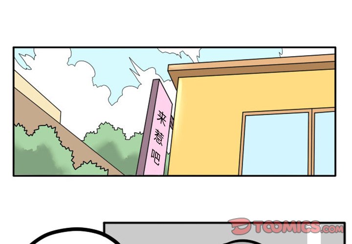 第5話 - 第0张