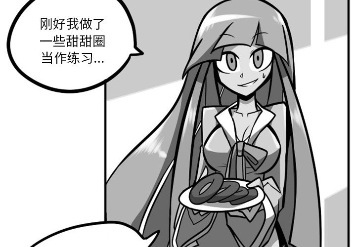 第5話 - 第1张
