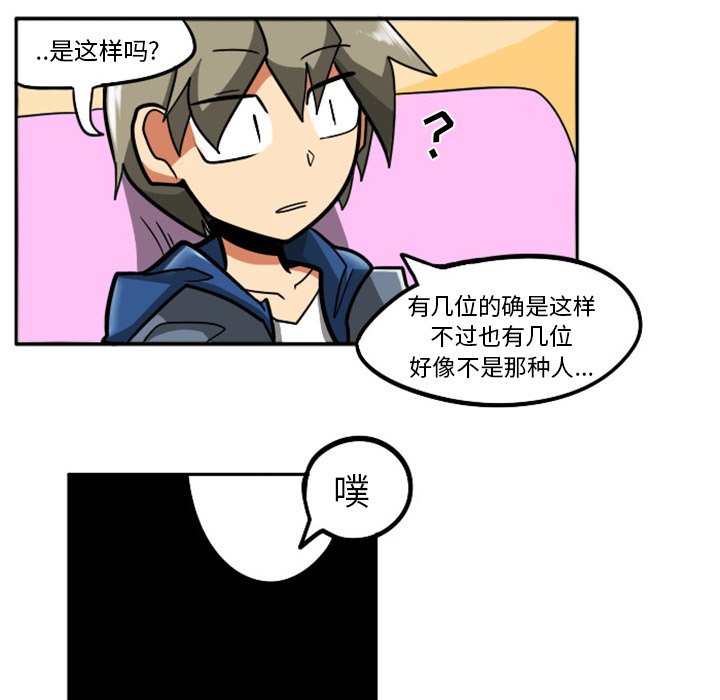 第5話 - 第10张
