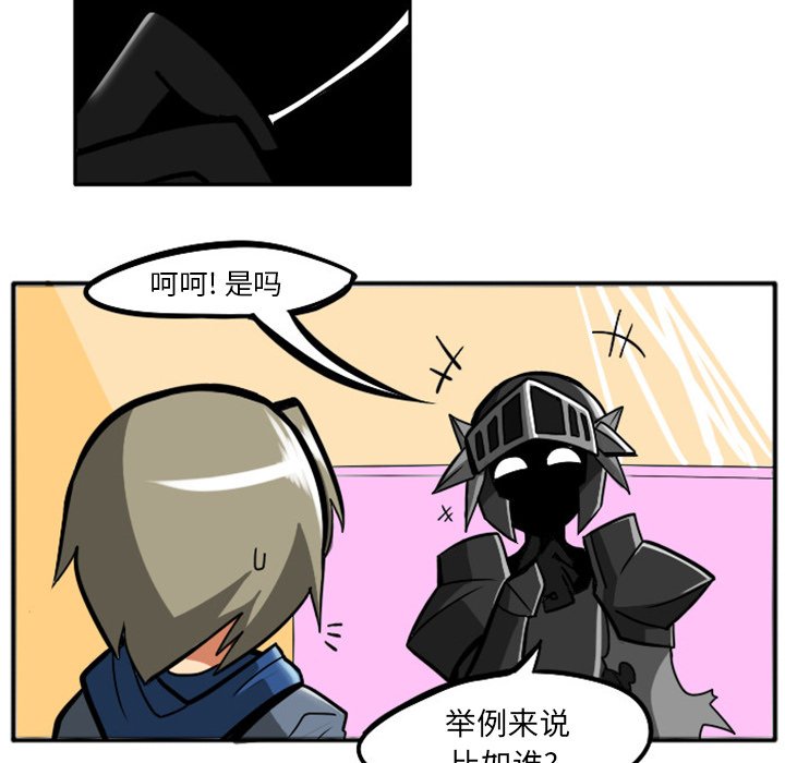 第5話 - 第11张