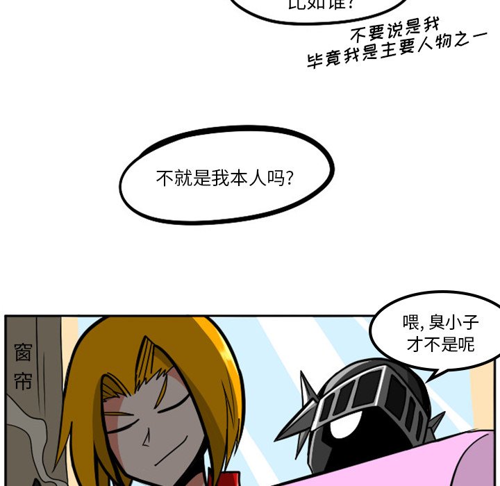 第5話 - 第12张