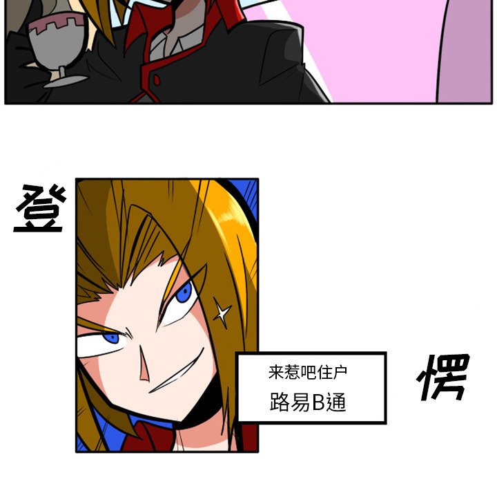 第5話 - 第13张