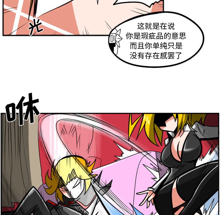 第5話 - 第15张