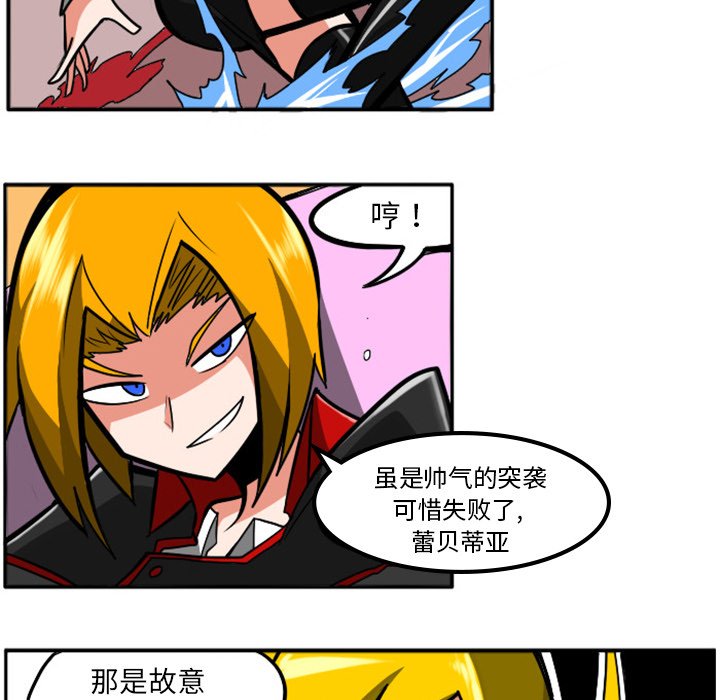 第5話 - 第17张