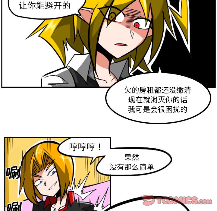 第5話 - 第18张