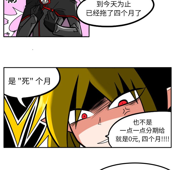 第5話 - 第19张
