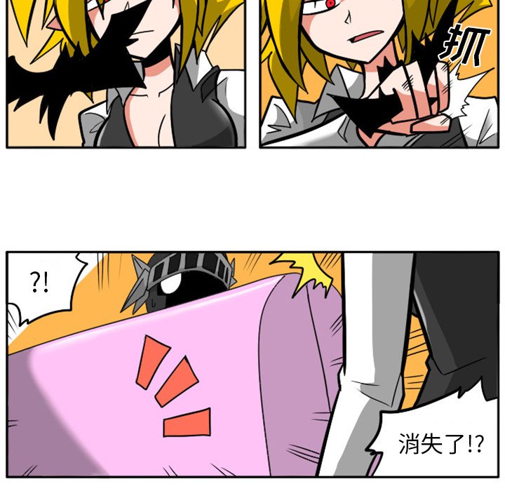 第5話 - 第21张