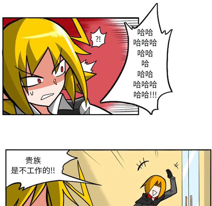 第5話 - 第22张
