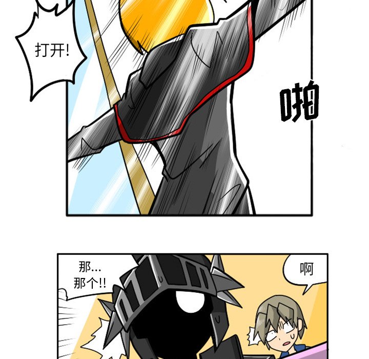 第5話 - 第24张