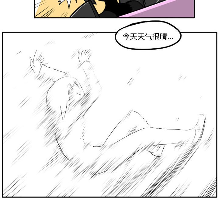 第5話 - 第25张