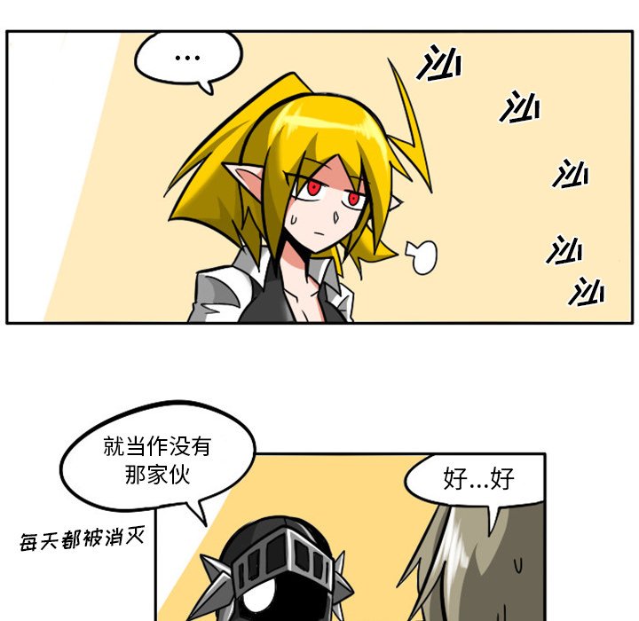 第5話 - 第26张