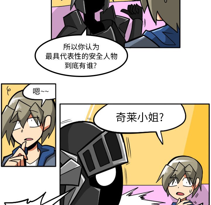 第5話 - 第27张