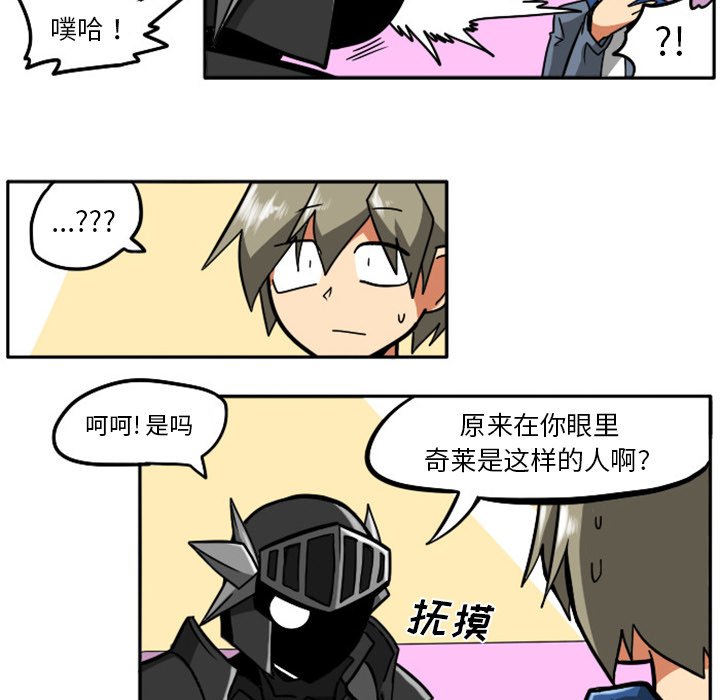 第5話 - 第28张