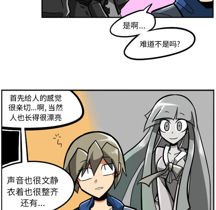 第5話 - 第29张