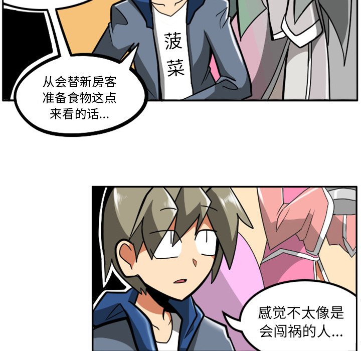 第5話 - 第30张