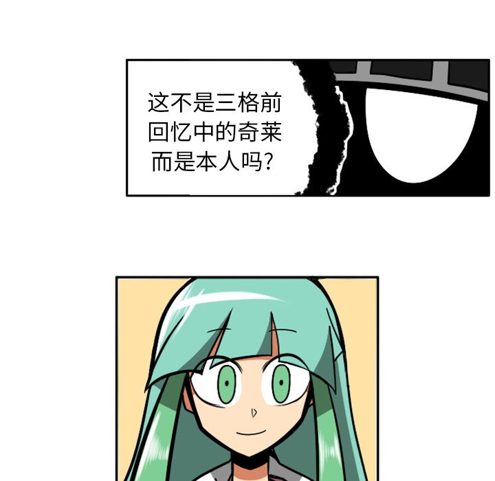 第5話 - 第32张