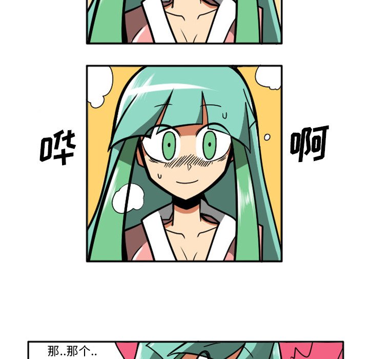 第5話 - 第33张