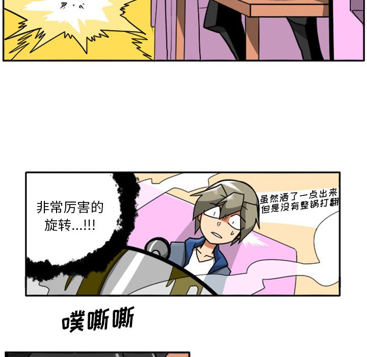 第5話 - 第37张