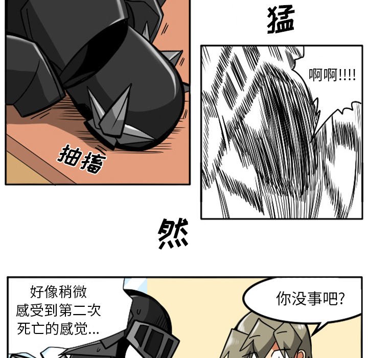第5話 - 第38张