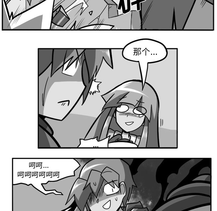第5話 - 第4张