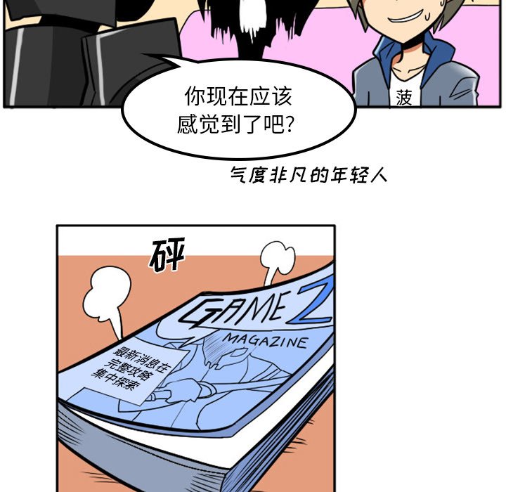 第5話 - 第41张