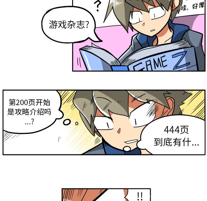 第5話 - 第43张
