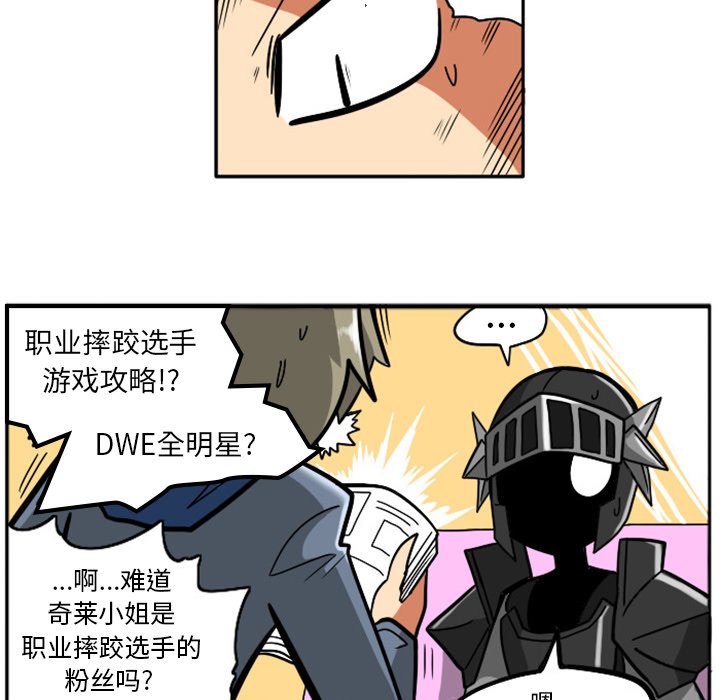 第5話 - 第44张