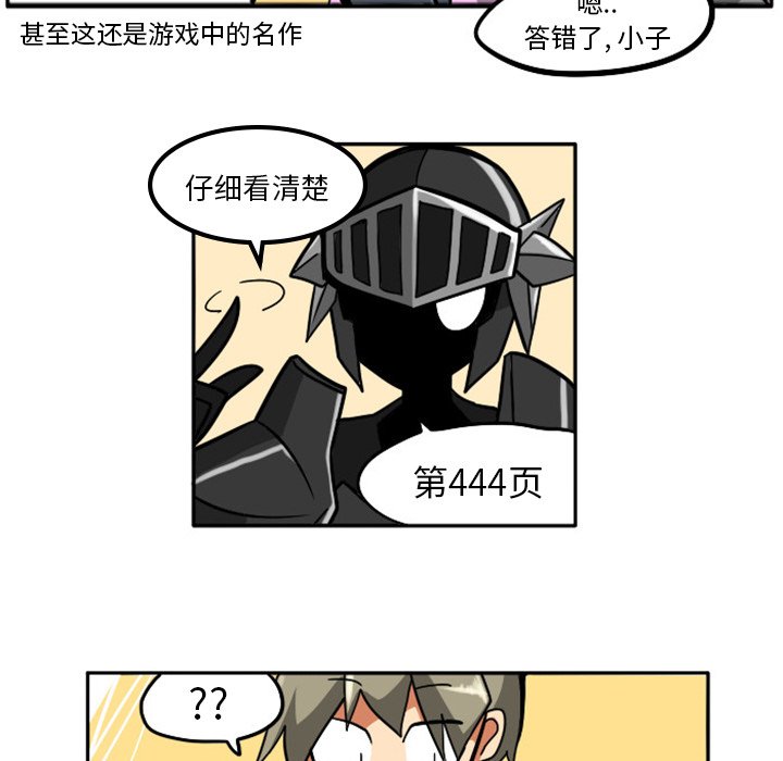 第5話 - 第45张