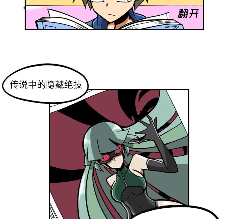 第5話 - 第46张
