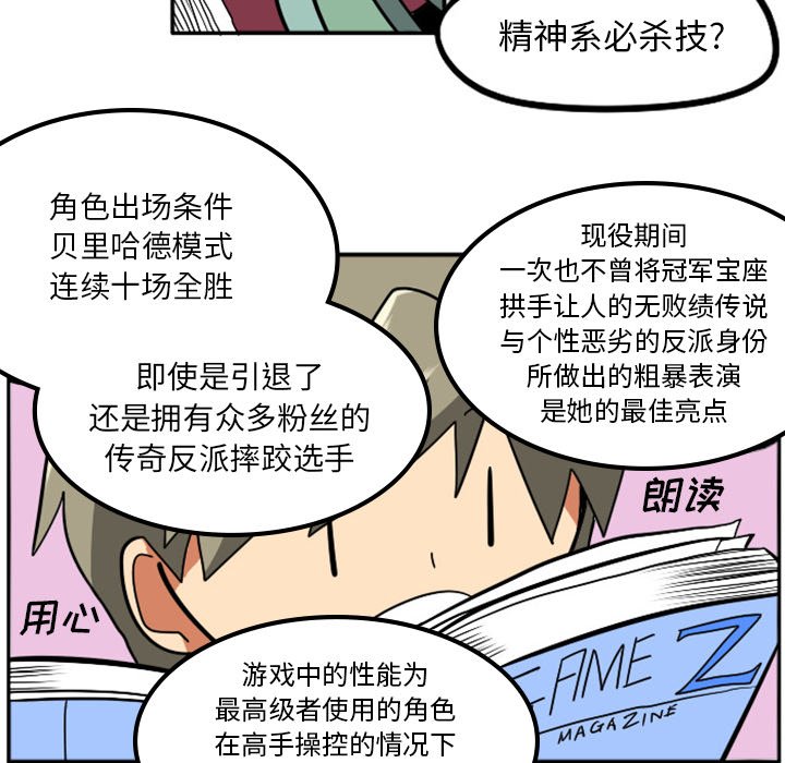 第5話 - 第47张