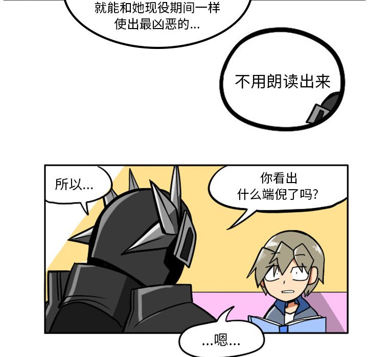 第5話 - 第48张