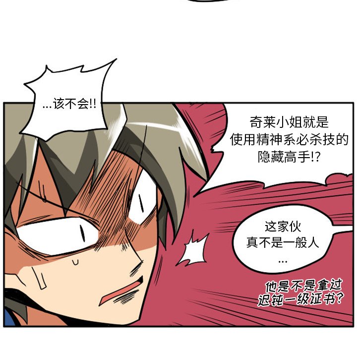 第5話 - 第49张