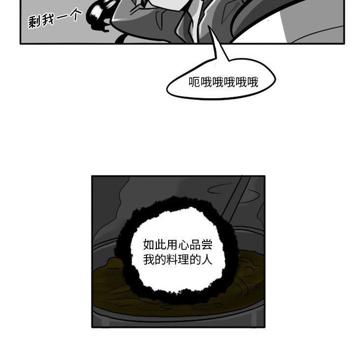 第5話 - 第5张