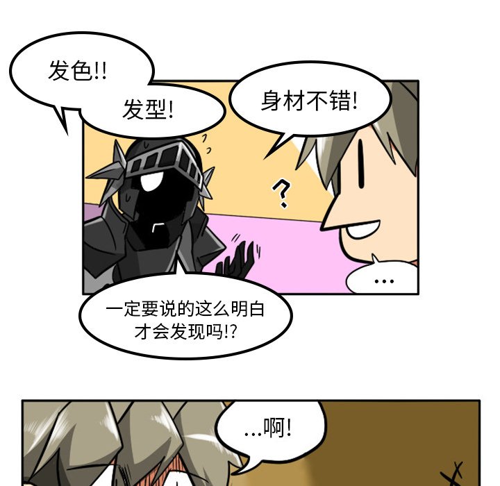 第5話 - 第50张