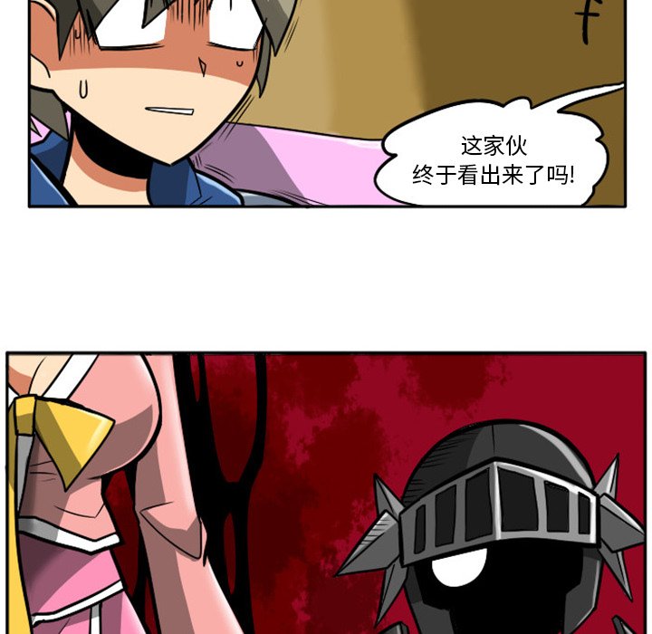 第5話 - 第51张