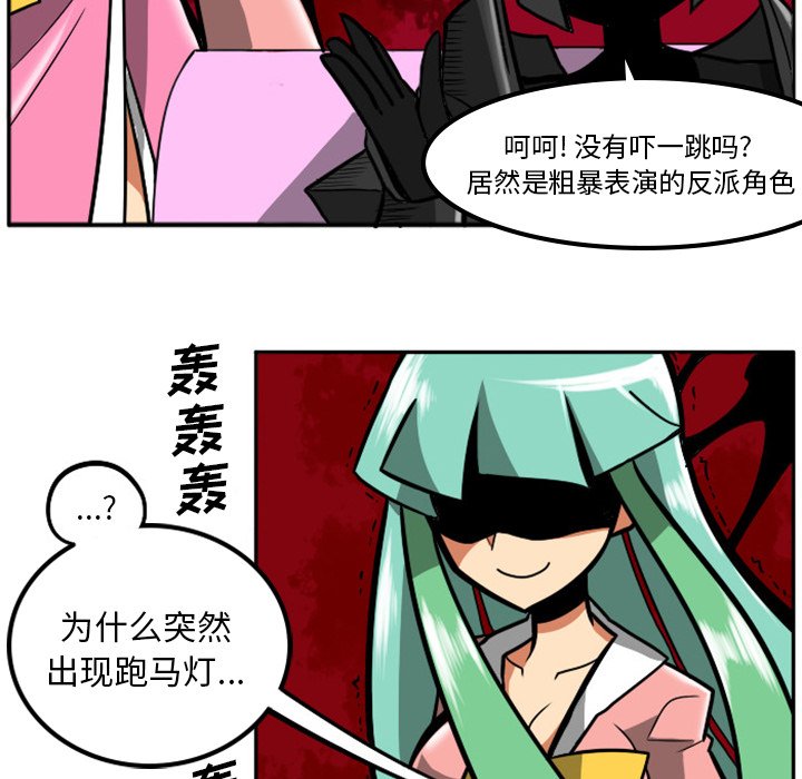 第5話 - 第52张
