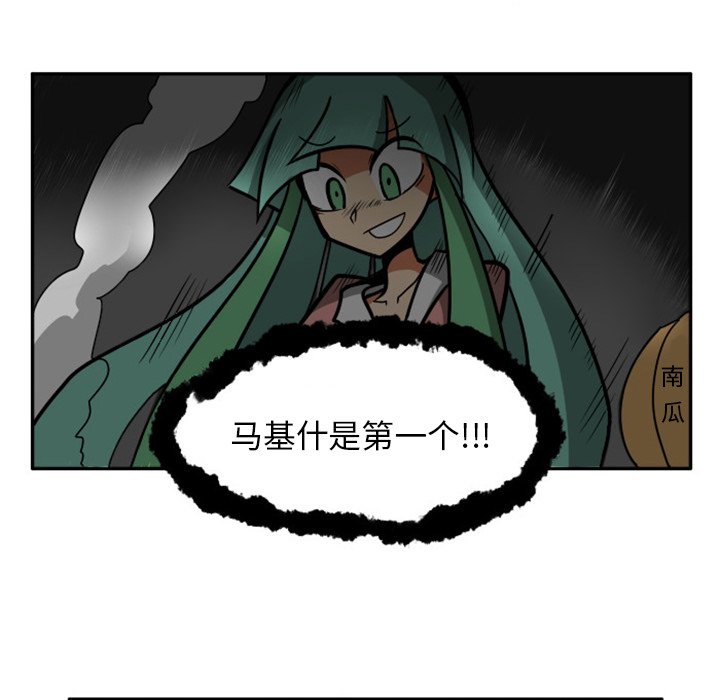 第5話 - 第6张