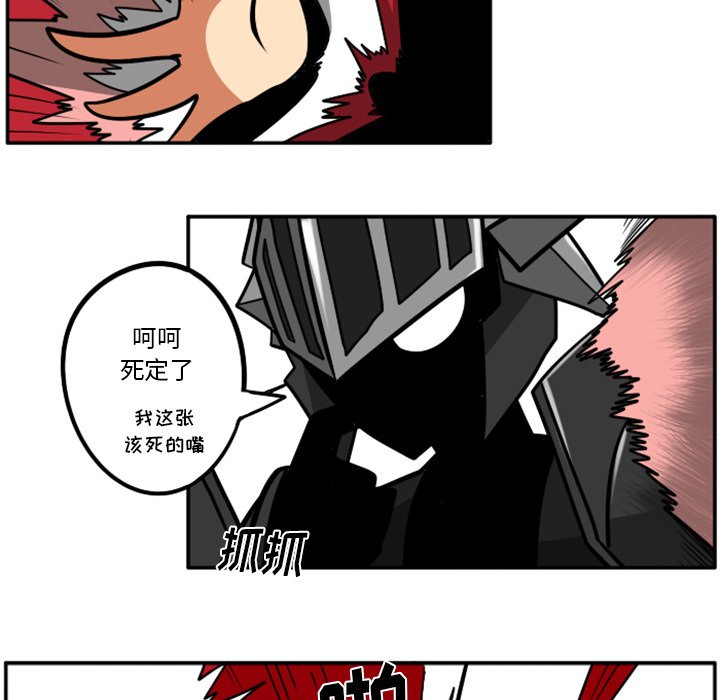第50話 - 第11张