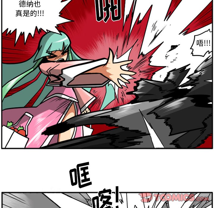 第50話 - 第12张