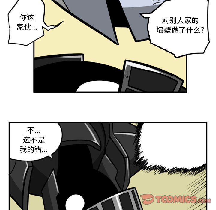第50話 - 第18张