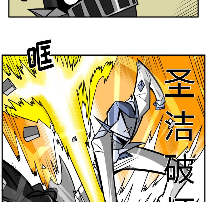 第50話 - 第19张